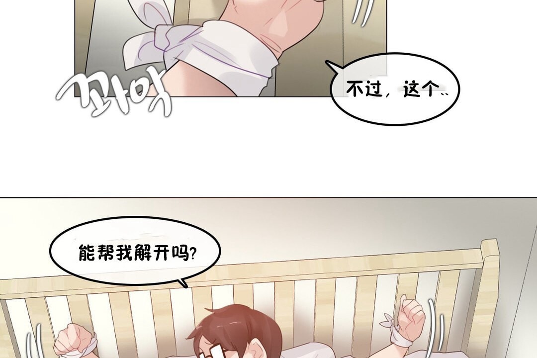 第69话 - 第95.jpg页