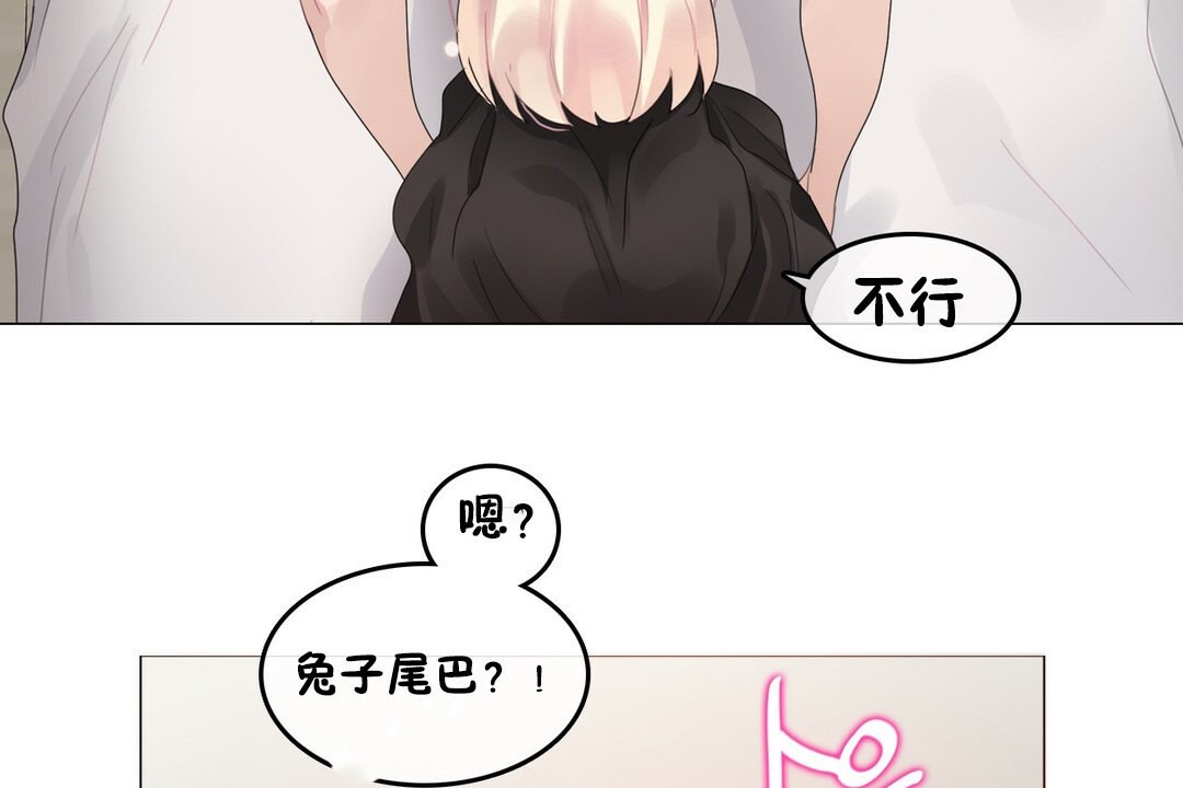 第69话 - 第97.jpg页