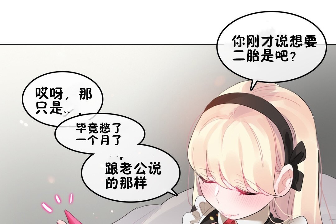 第69话 - 第99.jpg页