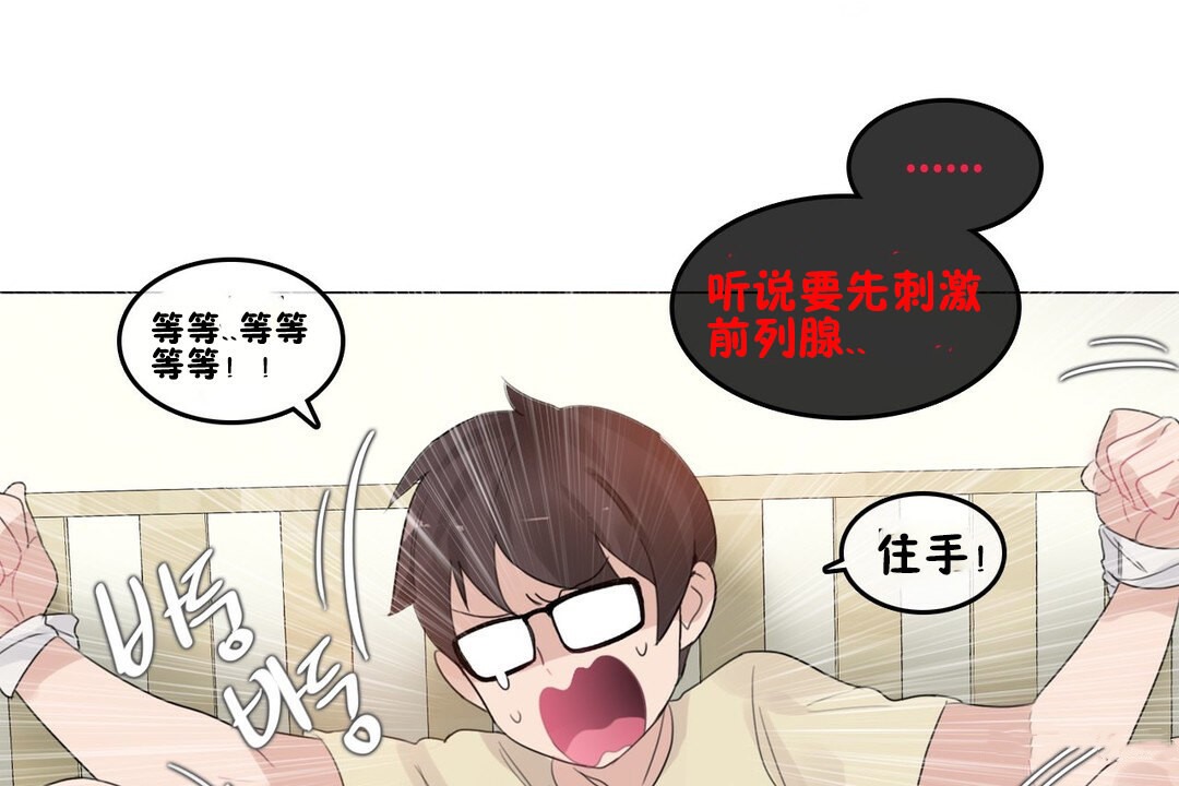 第69话 - 第102.jpg页