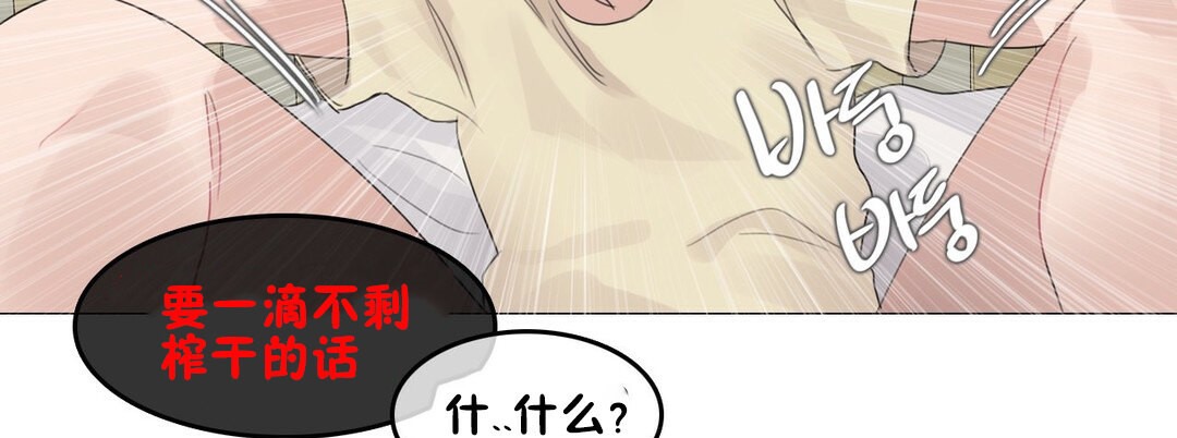 第69话 - 第103.jpg页
