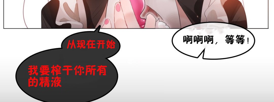 第69话 - 第106.jpg页