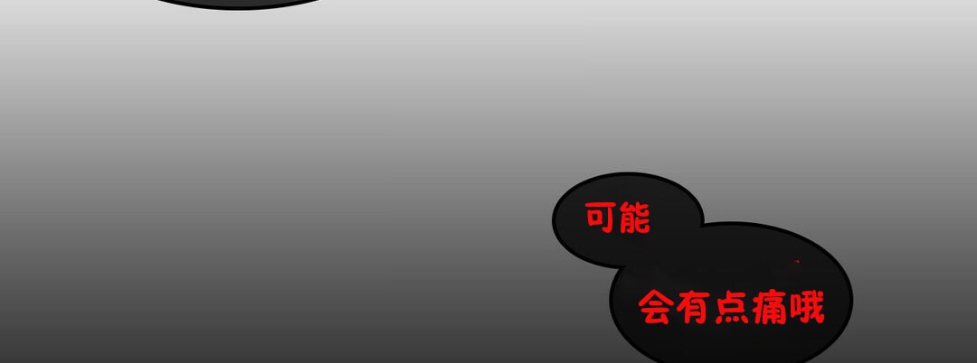 第69话 - 第107.jpg页