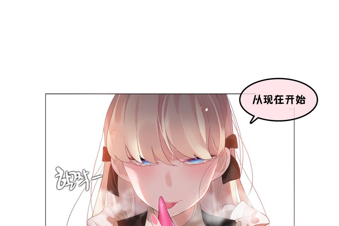 第70话 - 第1.jpg页