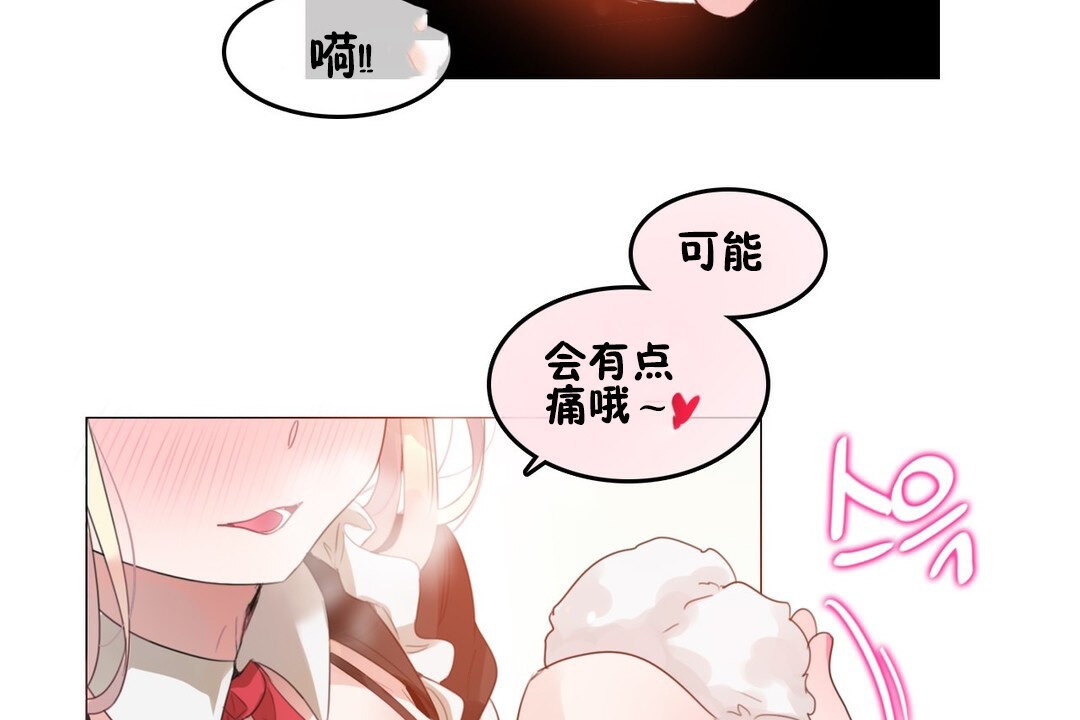 第70话 - 第4.jpg页