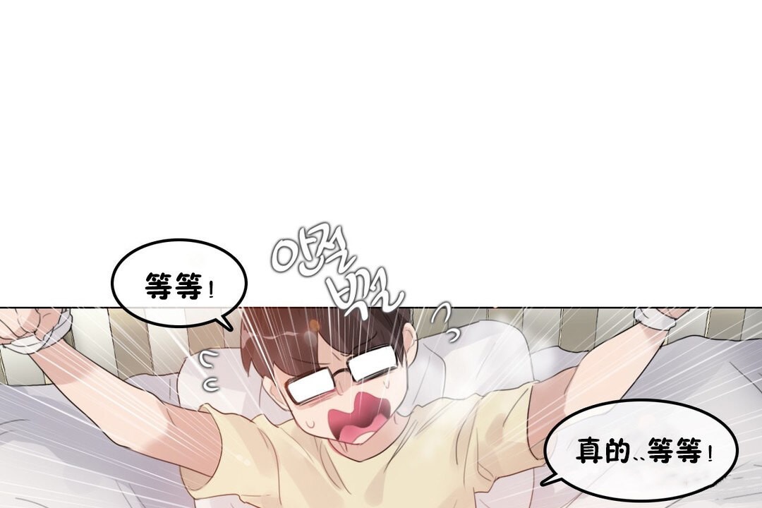 第70话 - 第6.jpg页