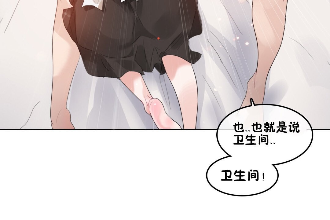 第70话 - 第8.jpg页