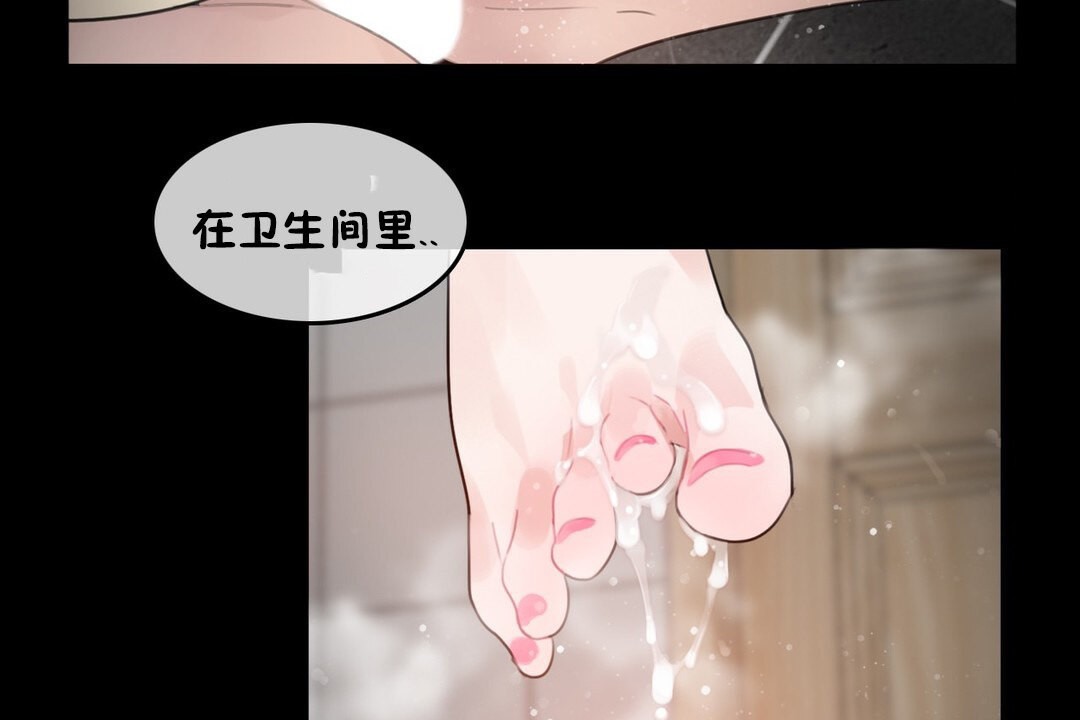 第70话 - 第11.jpg页