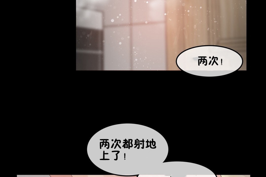 第70话 - 第12.jpg页
