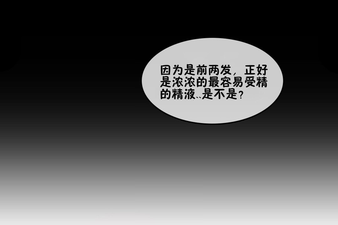 第70话 - 第14.jpg页