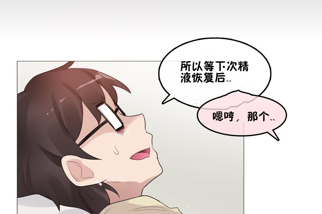 第70话 - 第15.jpg页
