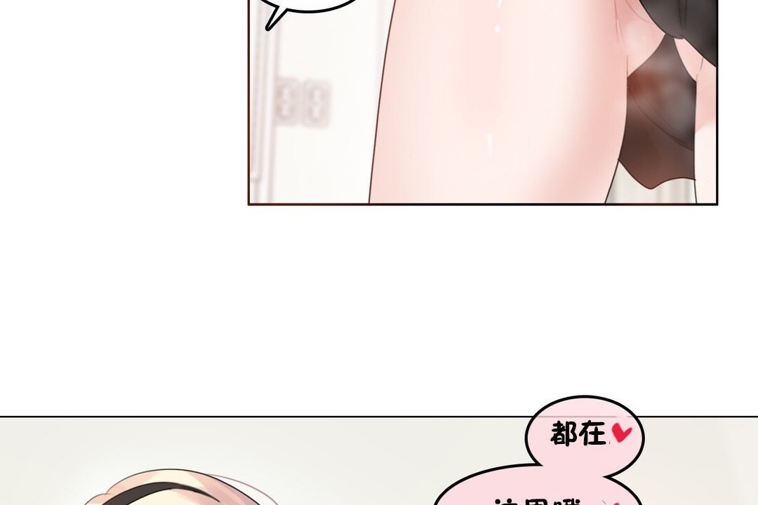 第70话 - 第17.jpg页