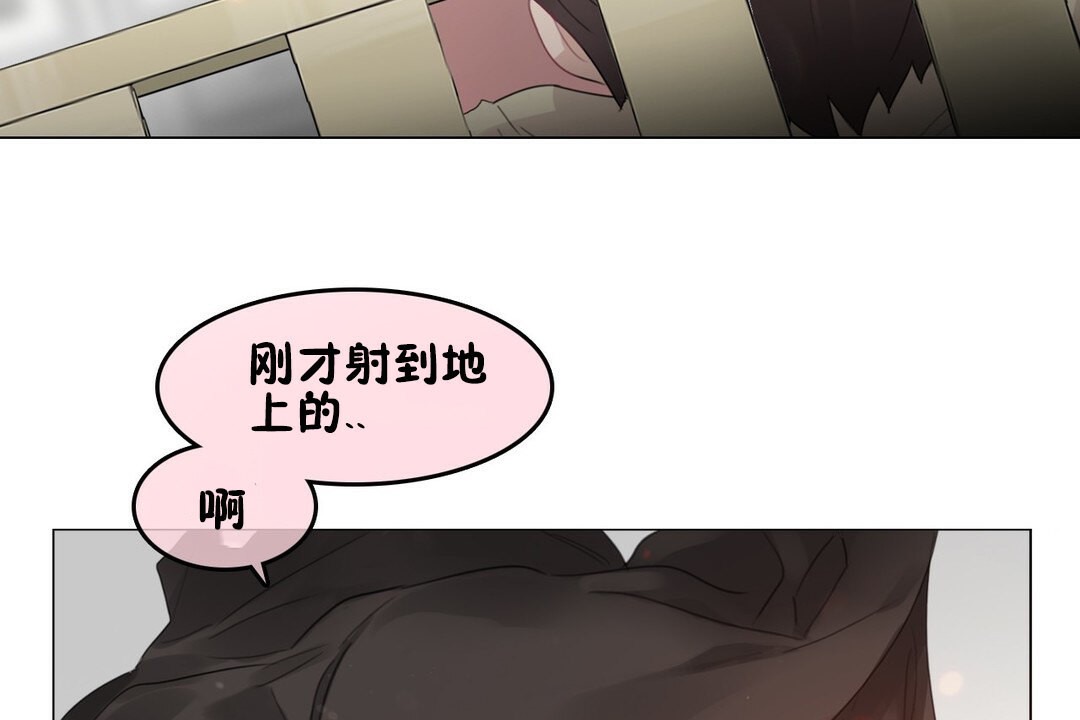 第70话 - 第20.jpg页