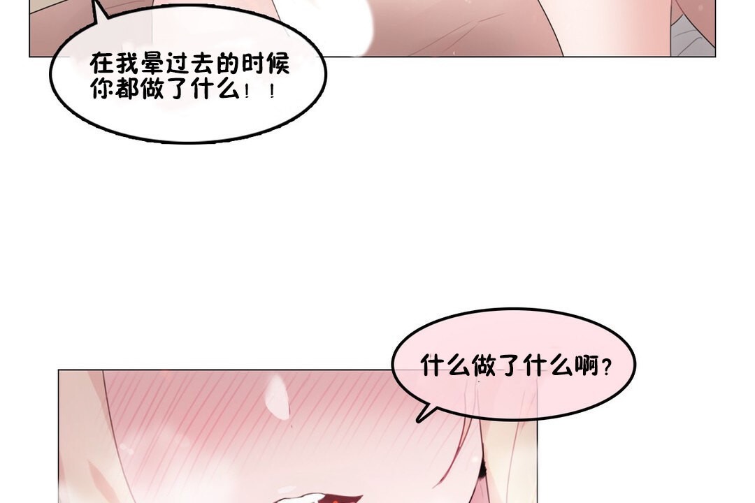第70话 - 第24.jpg页