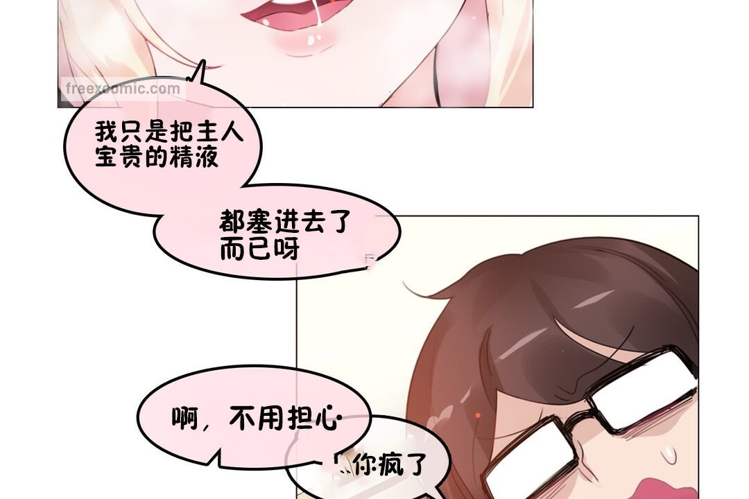 第70话 - 第25.jpg页