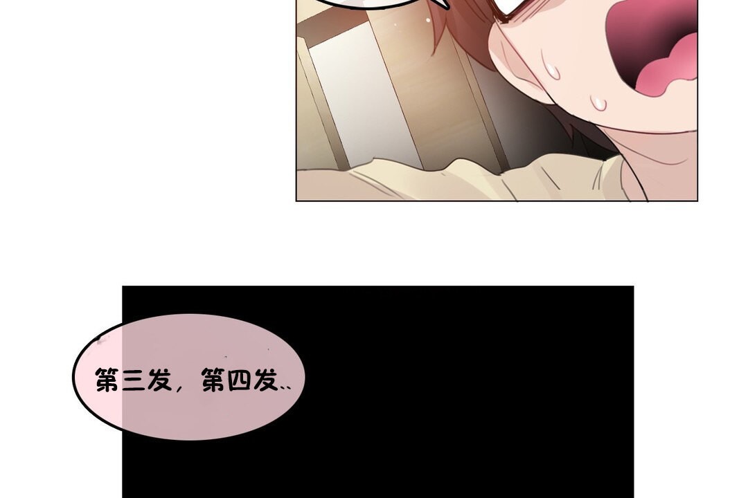 第70话 - 第26.jpg页