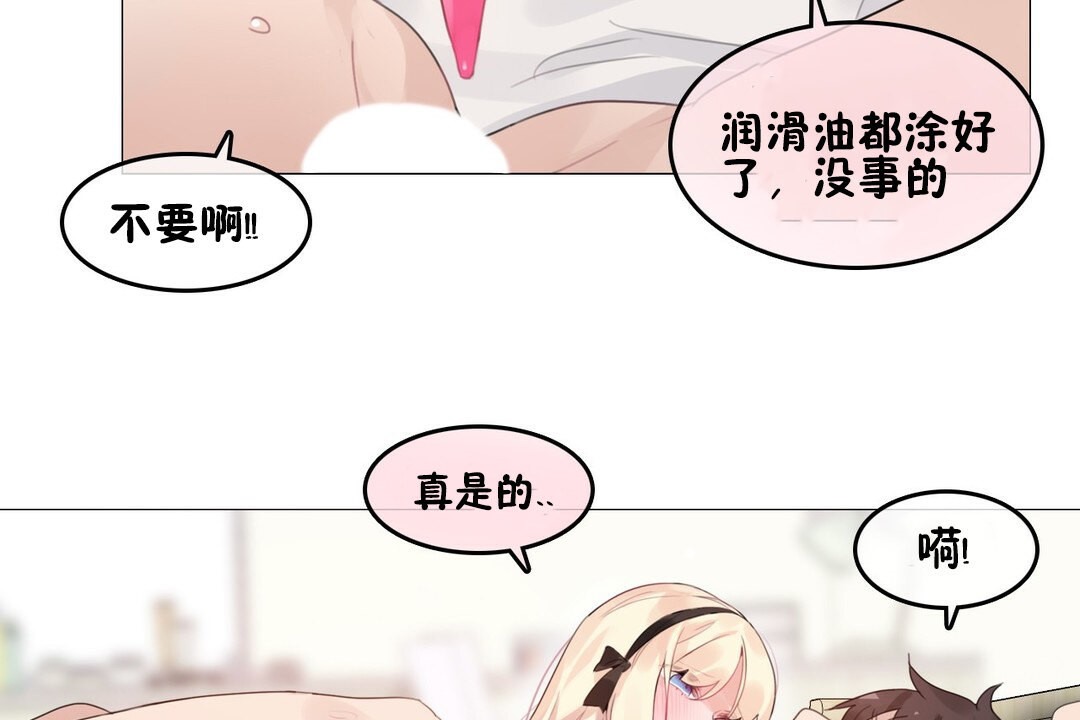 第70话 - 第31.jpg页