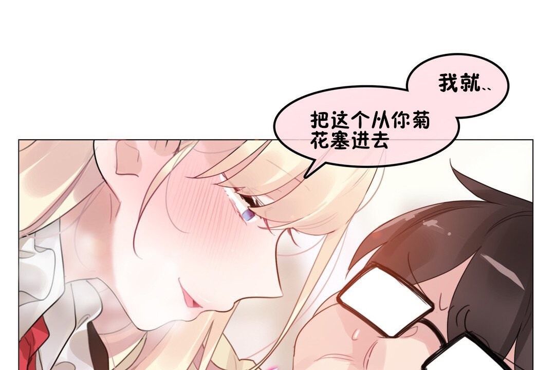 第70话 - 第33.jpg页
