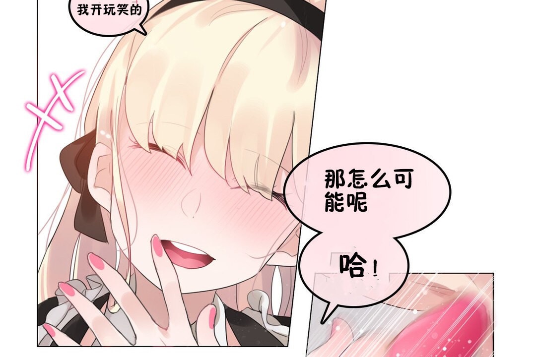 第70话 - 第35.jpg页