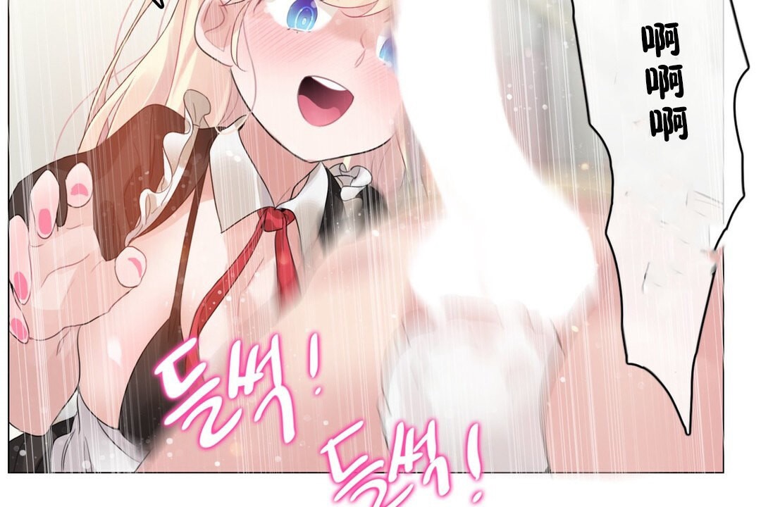 第70话 - 第37.jpg页