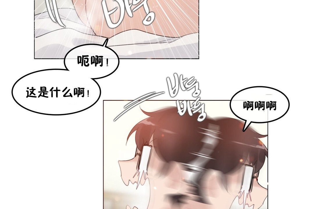 第70话 - 第39.jpg页