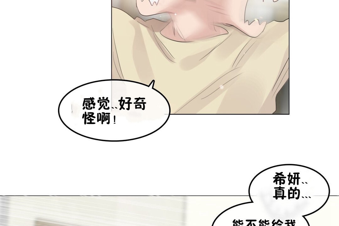 第70话 - 第40.jpg页