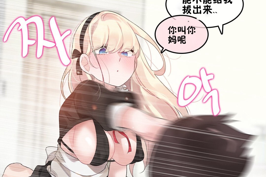 第70话 - 第41.jpg页