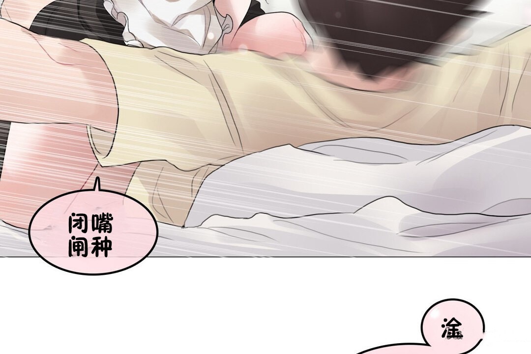 第70话 - 第42.jpg页