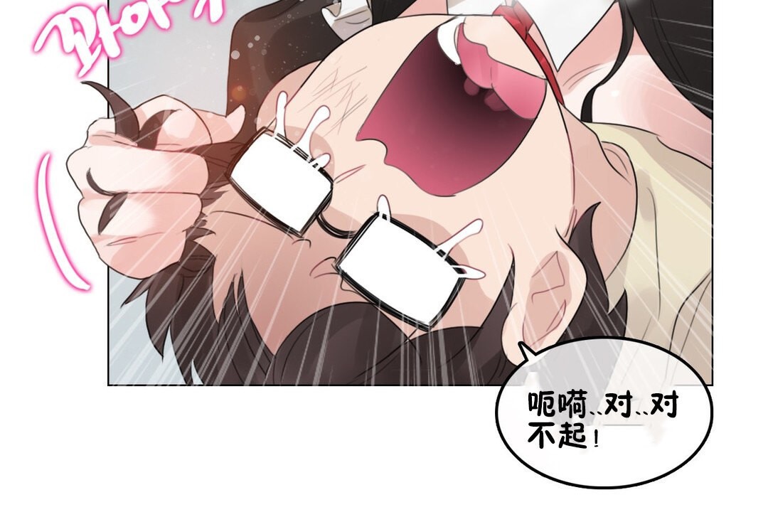 第70话 - 第44.jpg页