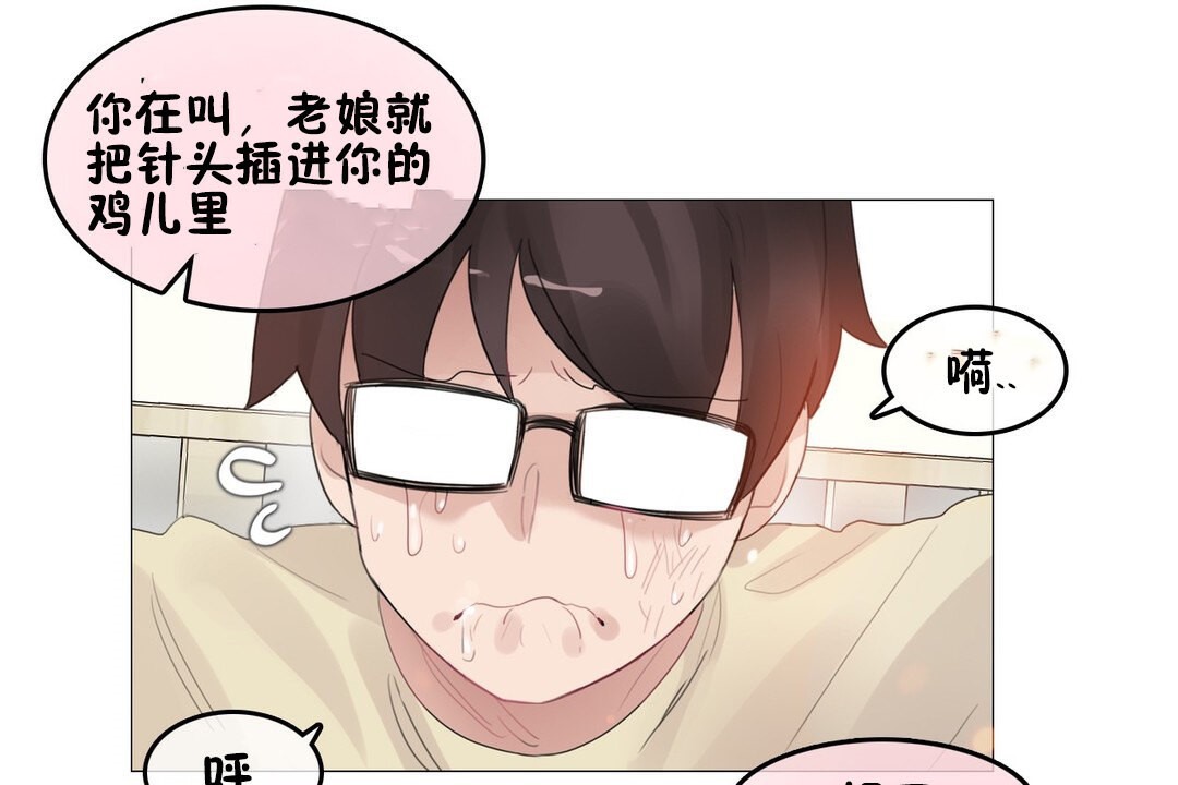 第70话 - 第45.jpg页