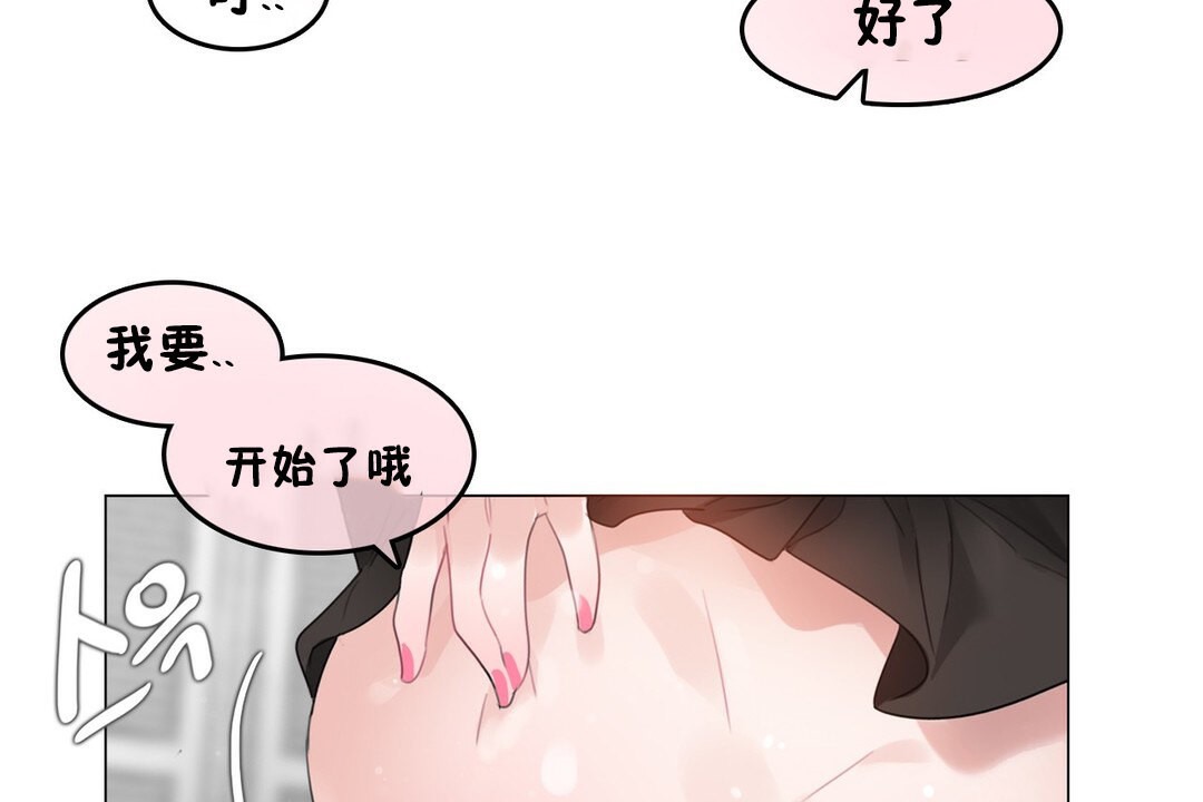 第70话 - 第46.jpg页