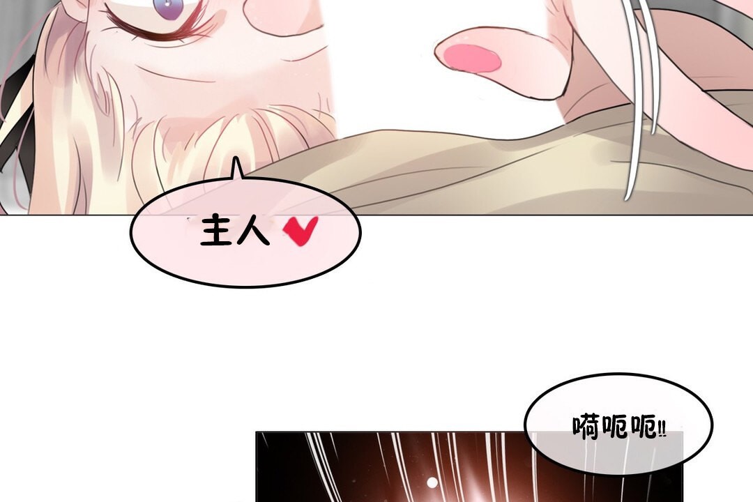 第70话 - 第49.jpg页
