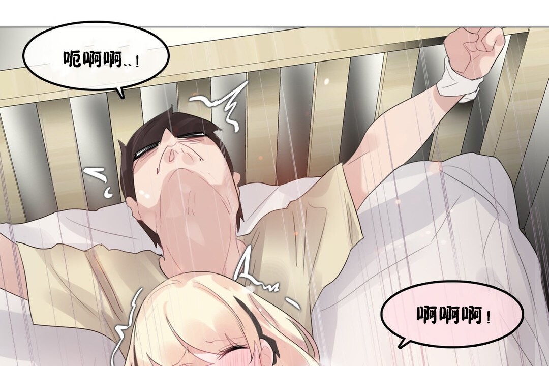 第70话 - 第51.jpg页