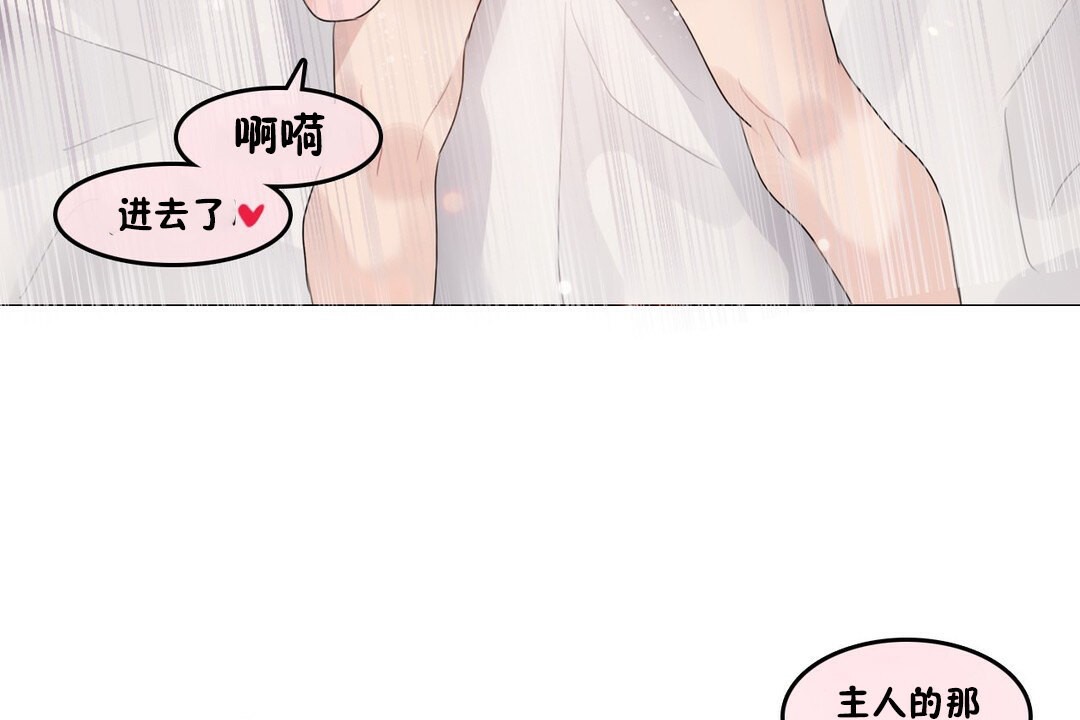 第70话 - 第53.jpg页