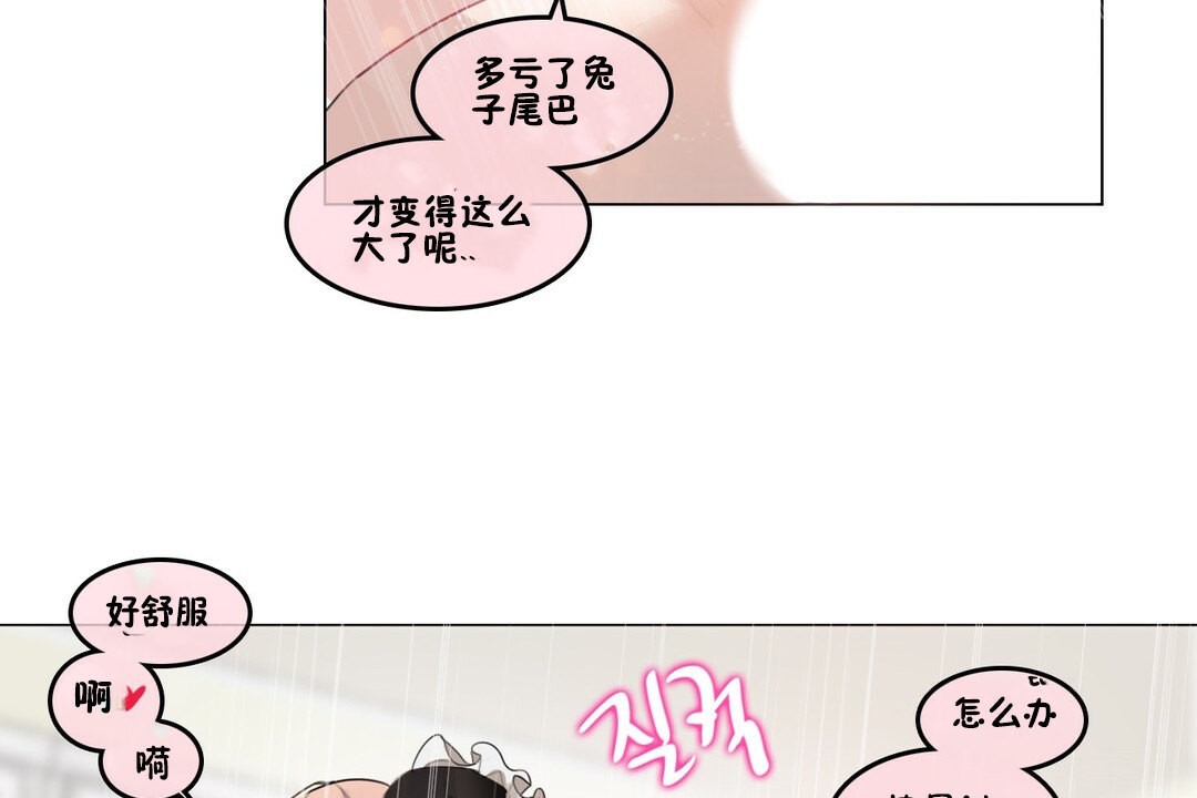 第70话 - 第55.jpg页