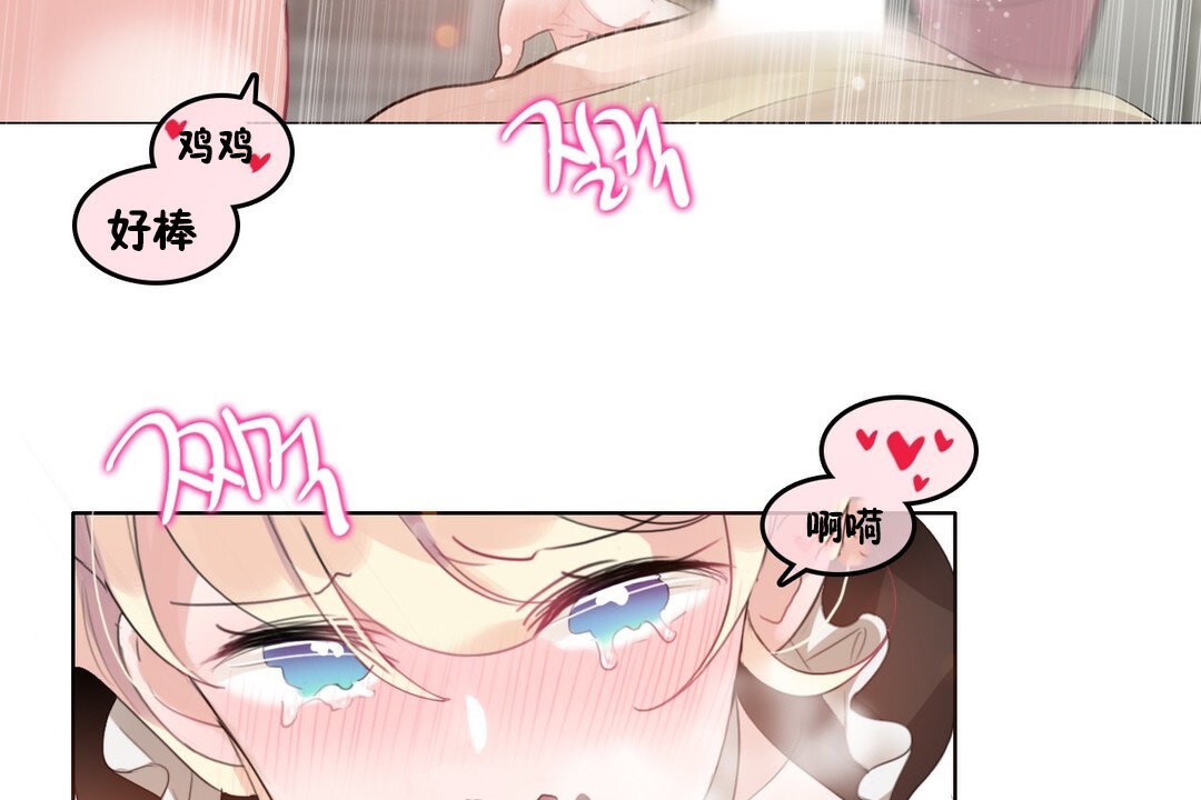 第70话 - 第57.jpg页