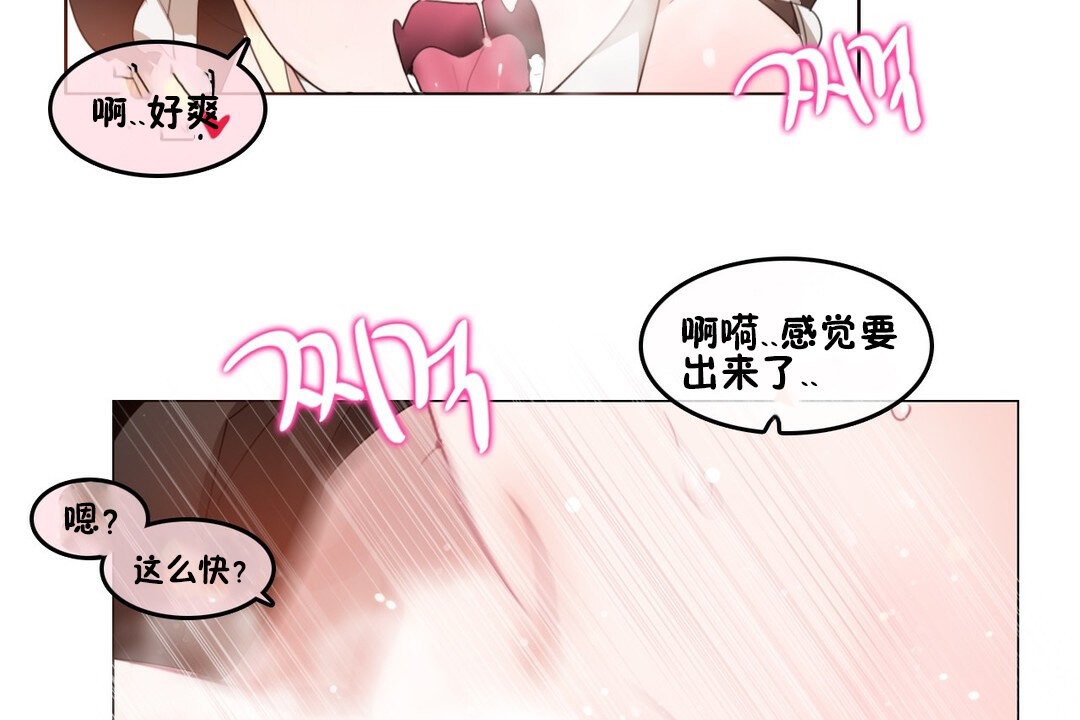 第70话 - 第58.jpg页