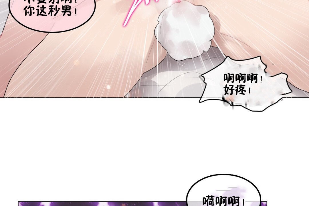 第70话 - 第62.jpg页