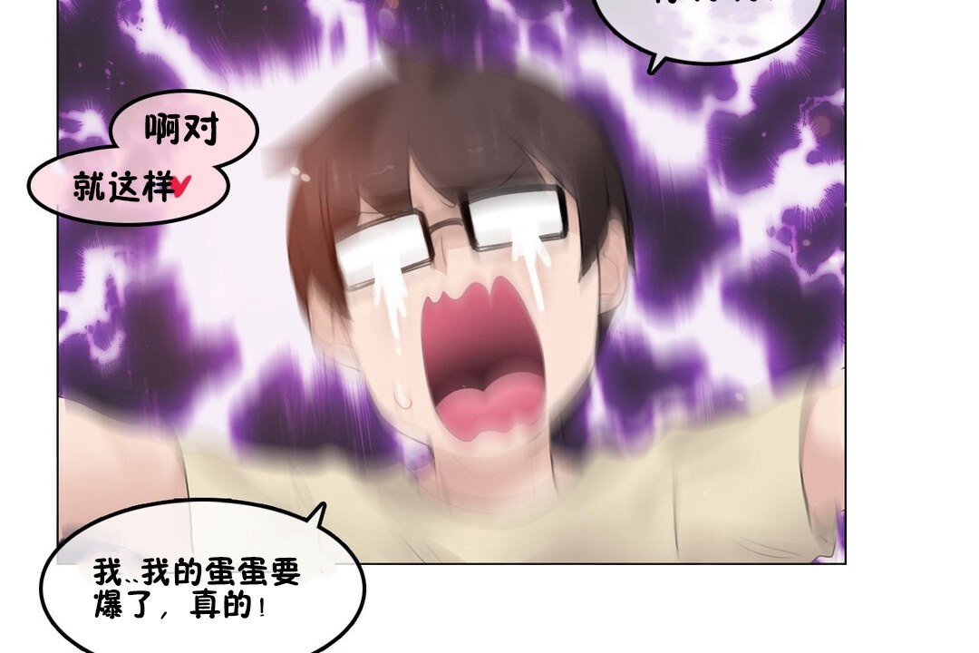 第70话 - 第63.jpg页