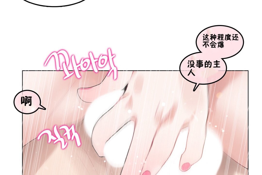 第70话 - 第64.jpg页
