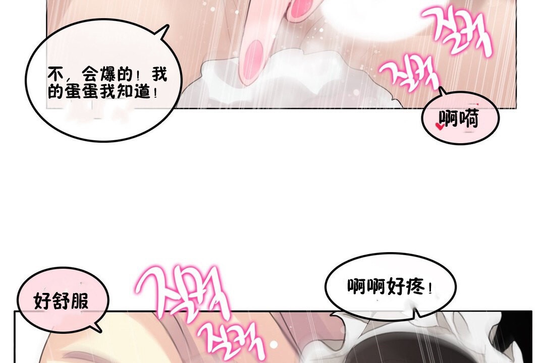 第70话 - 第65.jpg页
