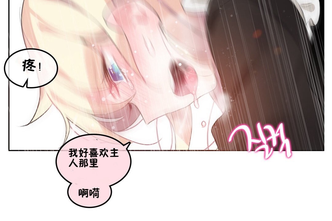 第70话 - 第66.jpg页