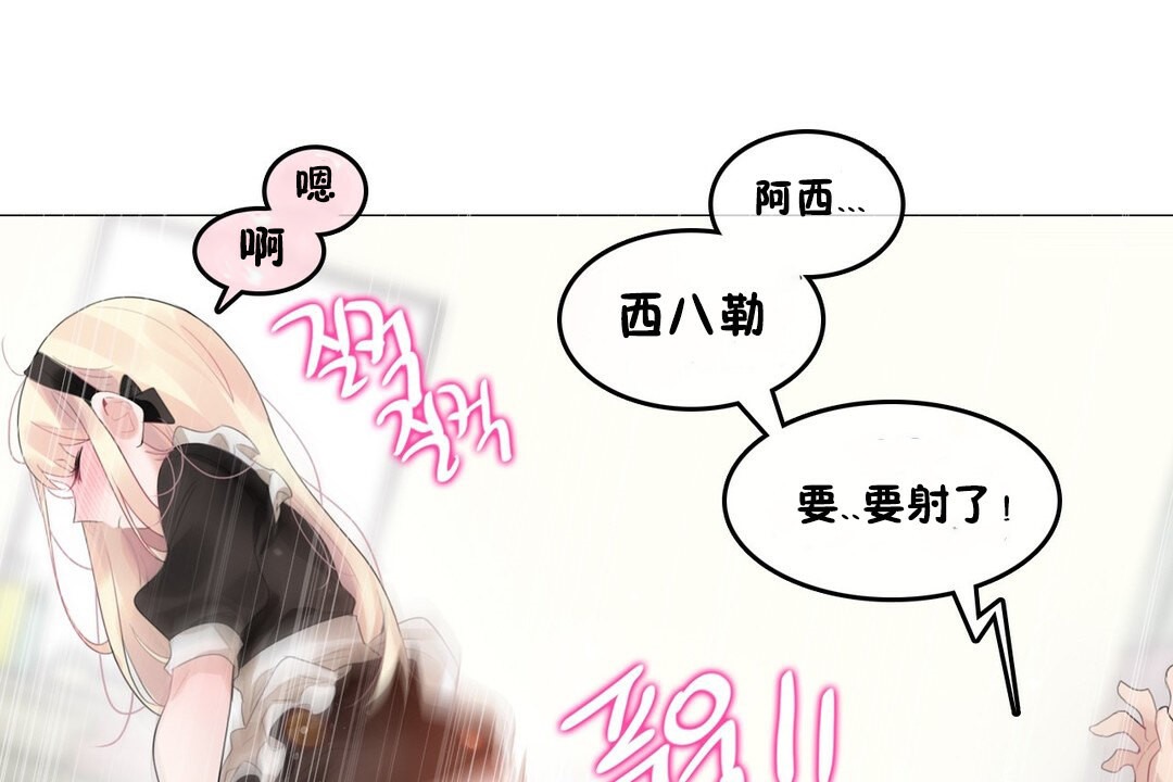 第70话 - 第67.jpg页