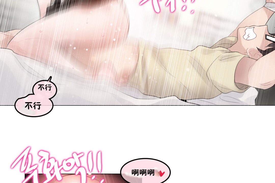 第70话 - 第68.jpg页