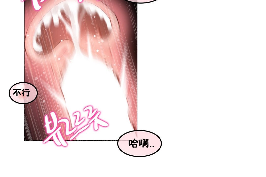 第70话 - 第69.jpg页