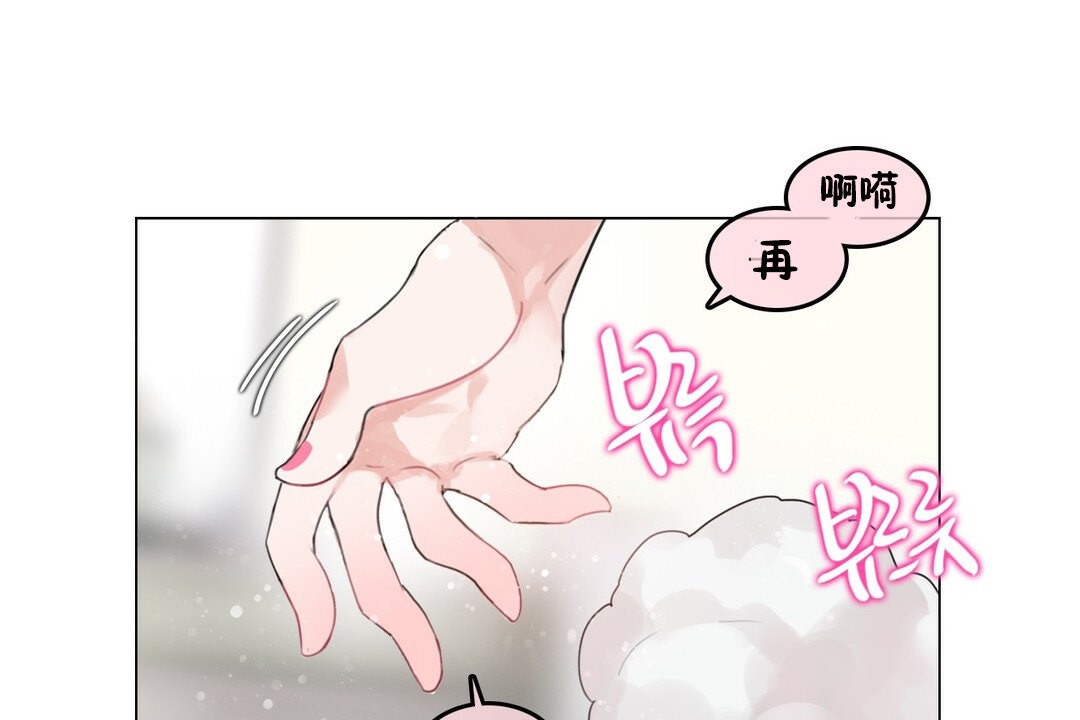 第70话 - 第70.jpg页