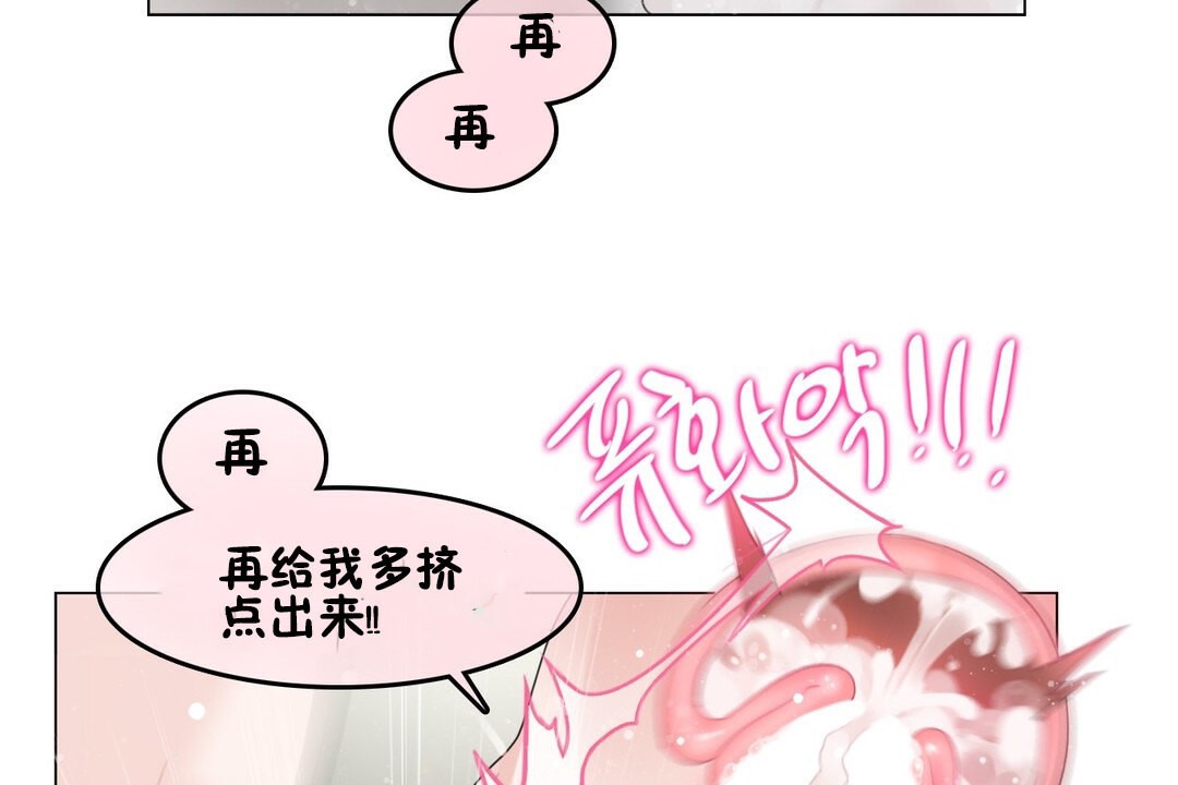 第70话 - 第71.jpg页