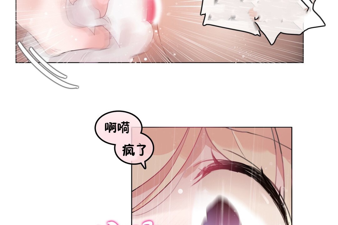第70话 - 第73.jpg页