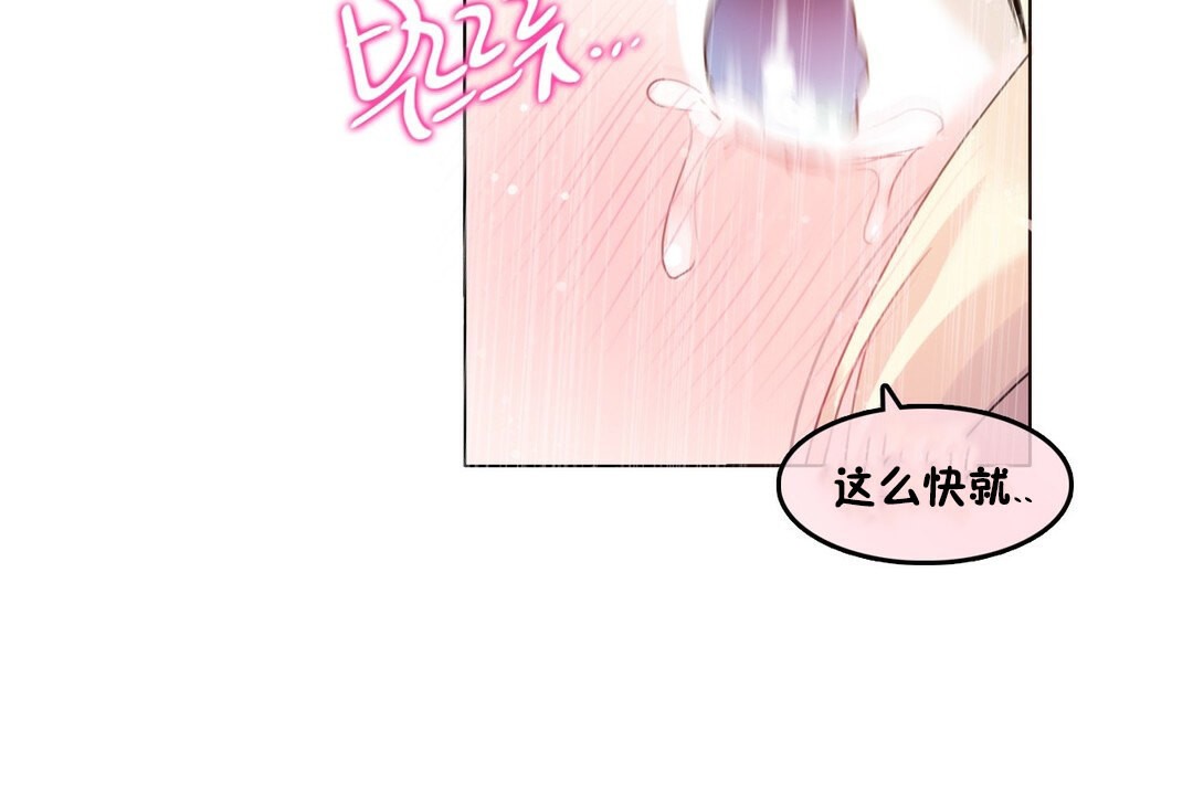 第70话 - 第74.jpg页