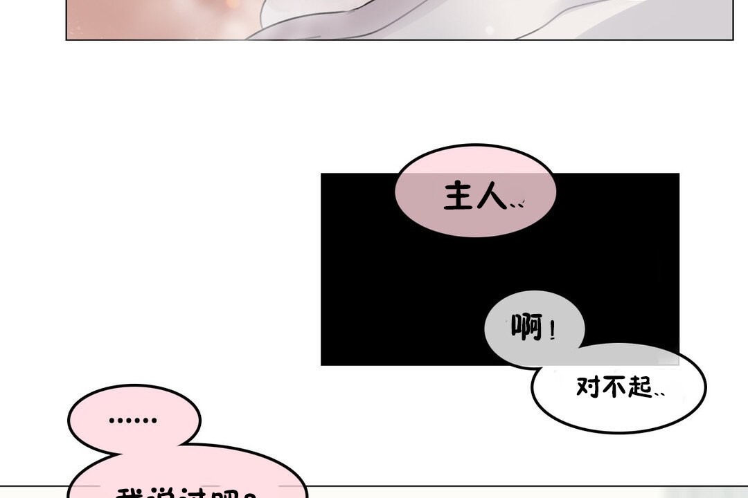 第70话 - 第80.jpg页
